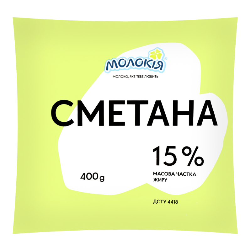 Сметана МОЛОКІЯ 15%, 400г, плівка поліетиленова
